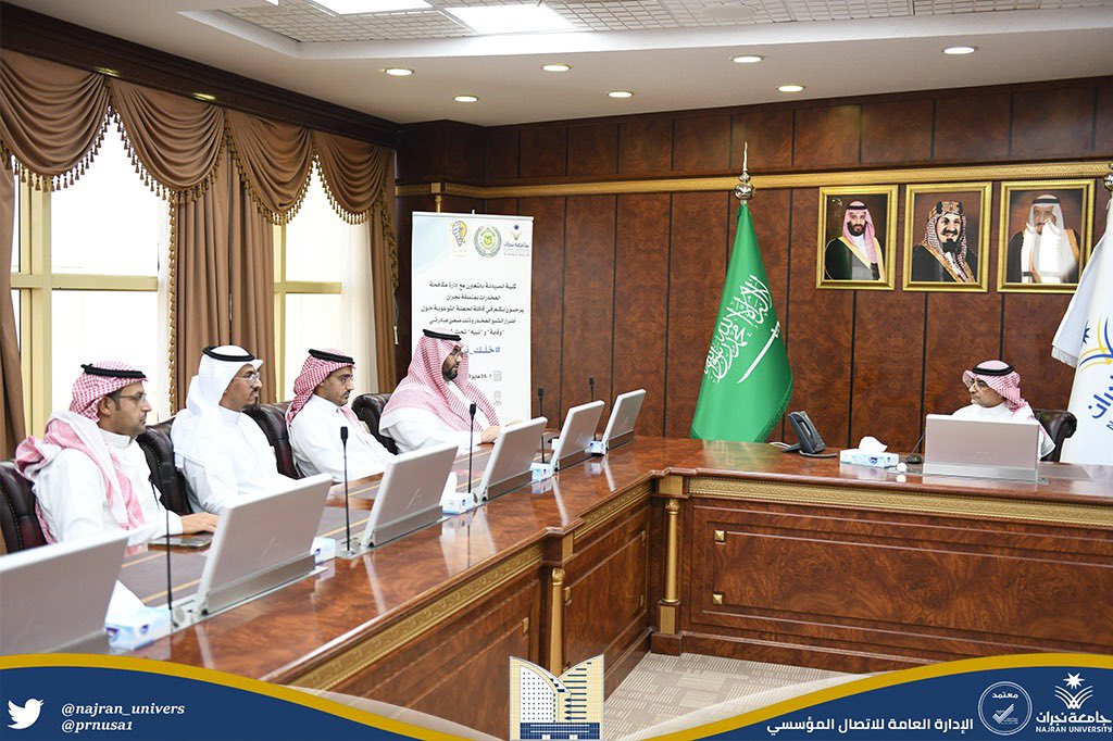 #خبر📝 

رئيس #جامعة_نجران الأستاذ الدكتور عبدالرحمن بن إبراهيم الخضيري يدشّن انطلاق حملة كلية الصيدلة؛ للتوعية بأضرار #الشبو المخدر.
#الحرب_على_المخدرات 

📎 nu.edu.sa/home/-/asset_p…