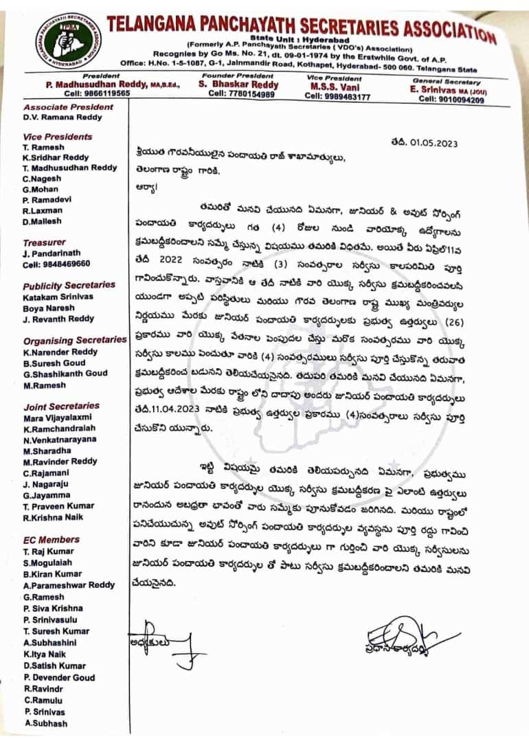 ashwaq_baig's tweet photo. #justiceforjps #regularisejps #jpsregularisation #telanganajps #pallepragathi
#nationalpanchayatawards
@KTRBRS @EDRBRS @BRSHarish sir we request you to regularise our JPS who bought national awards in the country as per @TelanganaCMO sirs vision @SmitaSabharwal  @vinodboianpalli https://t.co/6hkDmkiOSk