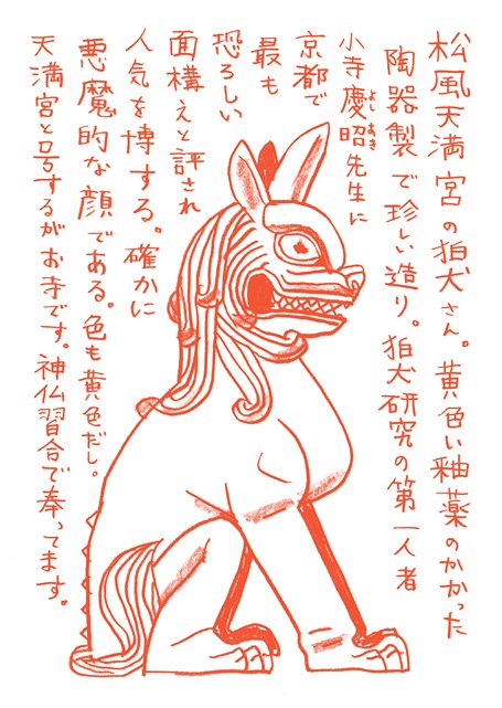 実は結構珍しい、というタイプ。