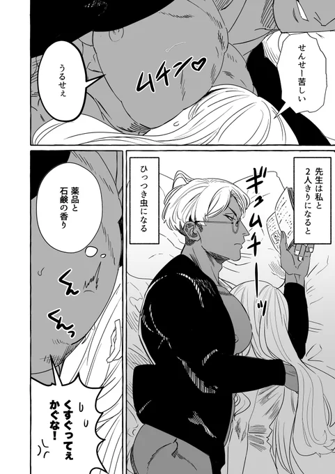 内容チラ見せ!!! 