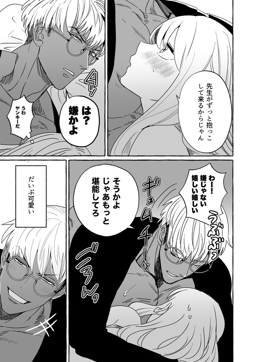 内容チラ見せ!!! 