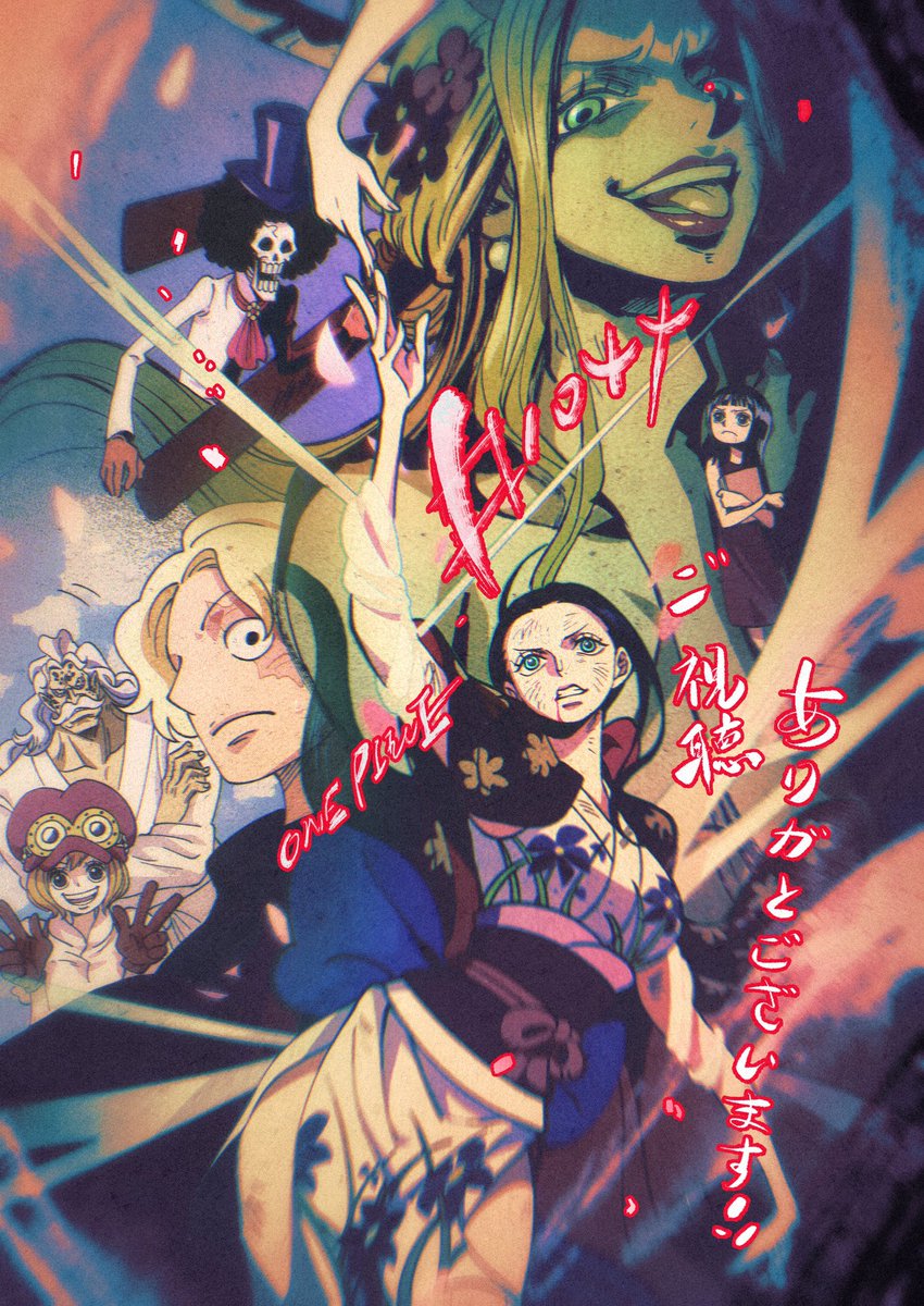RobinFlours's tweet photo. Robin vs Black Maria official poster💥 https://t.co/YmdmZaXocy