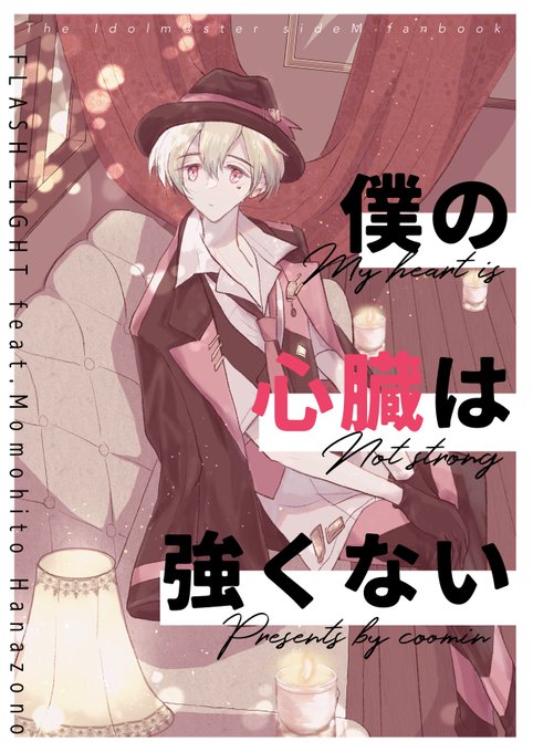 えびこページ えびこ🦐(@ebicopi) さんのマンガ一覧 | ツイコミ(仮)