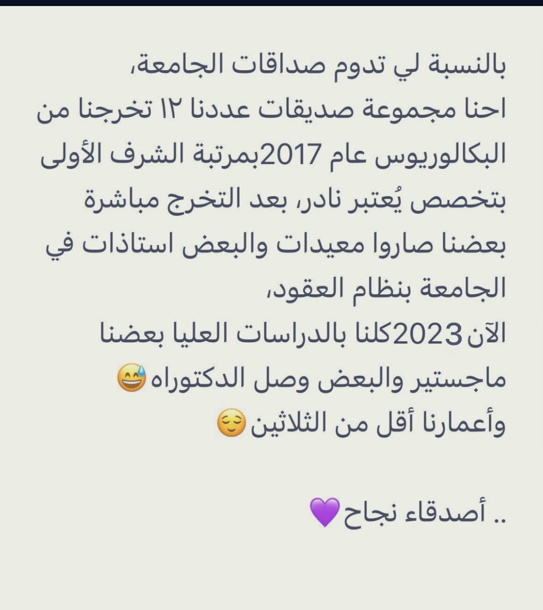 نورة tweet media