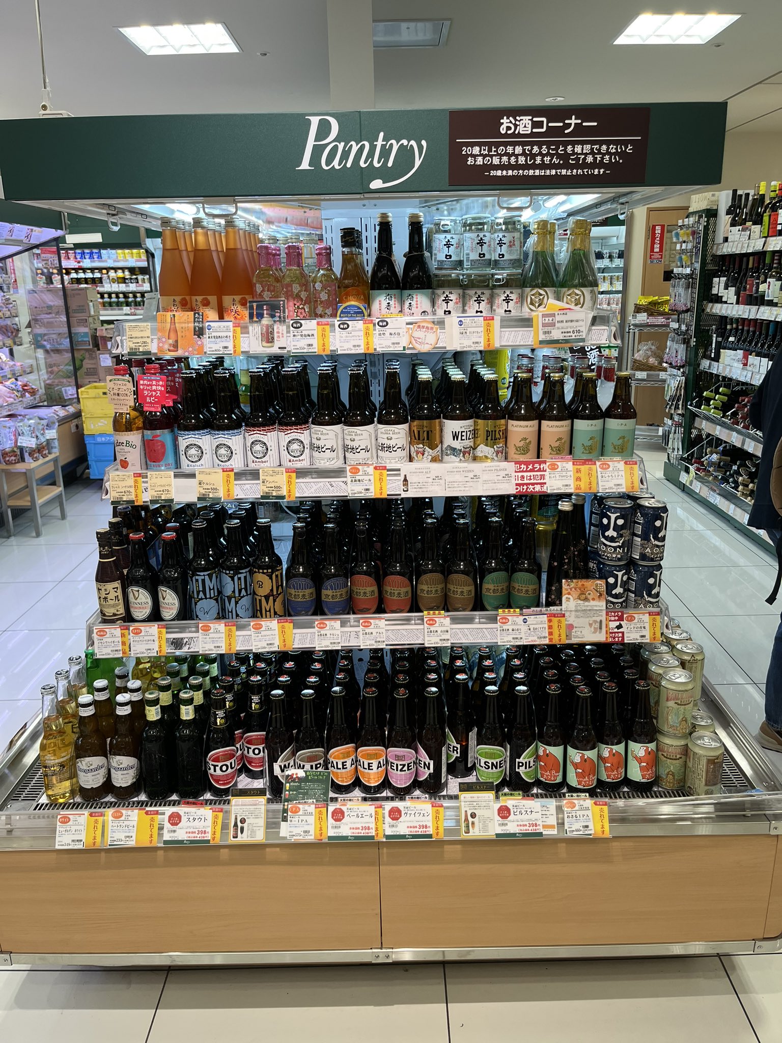 ビール まとめ売り つかこ🍺 on X: 