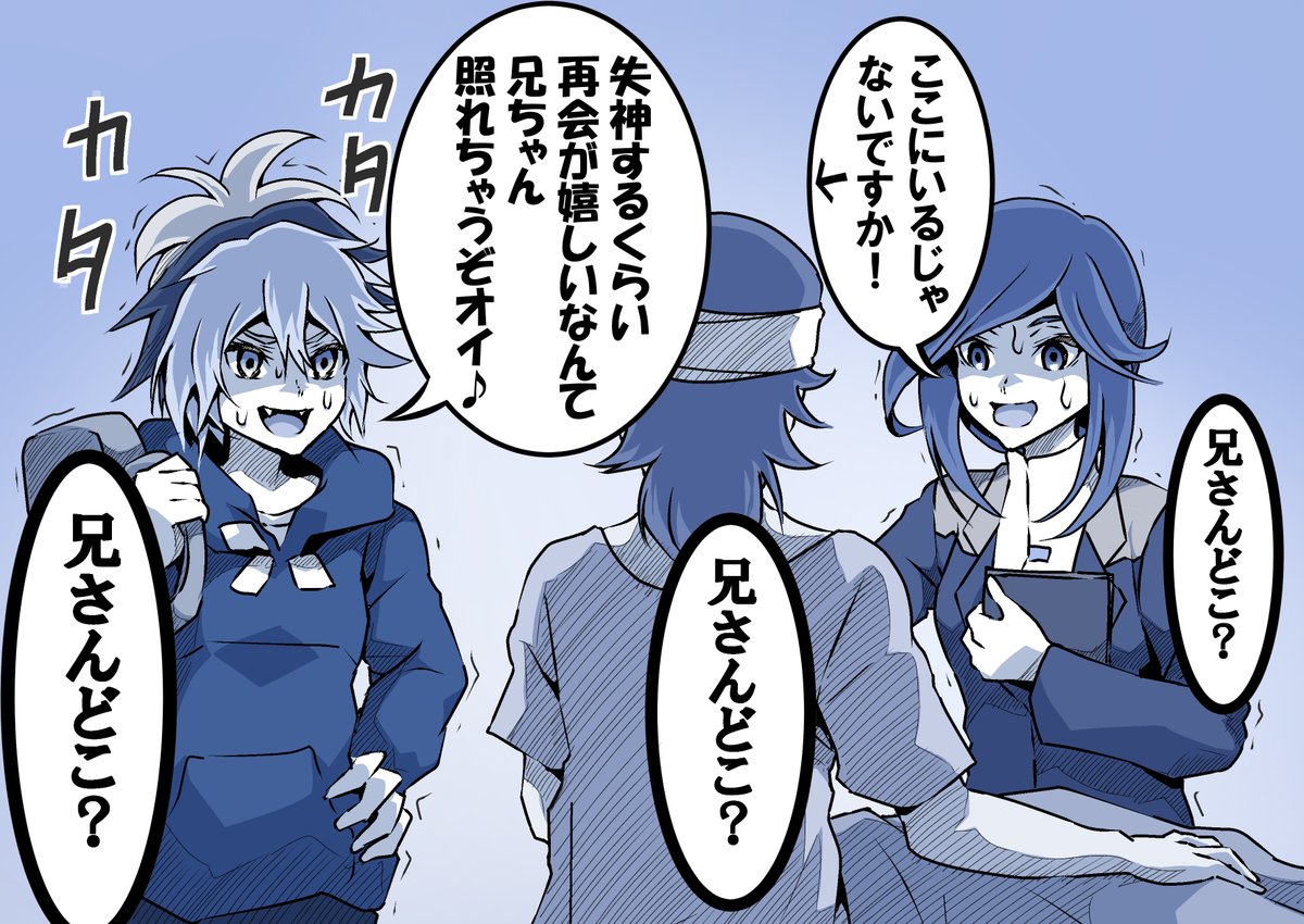 また出ていったとは言いづらい ペトラとフェルシー #水星の魔女 #G_Witch