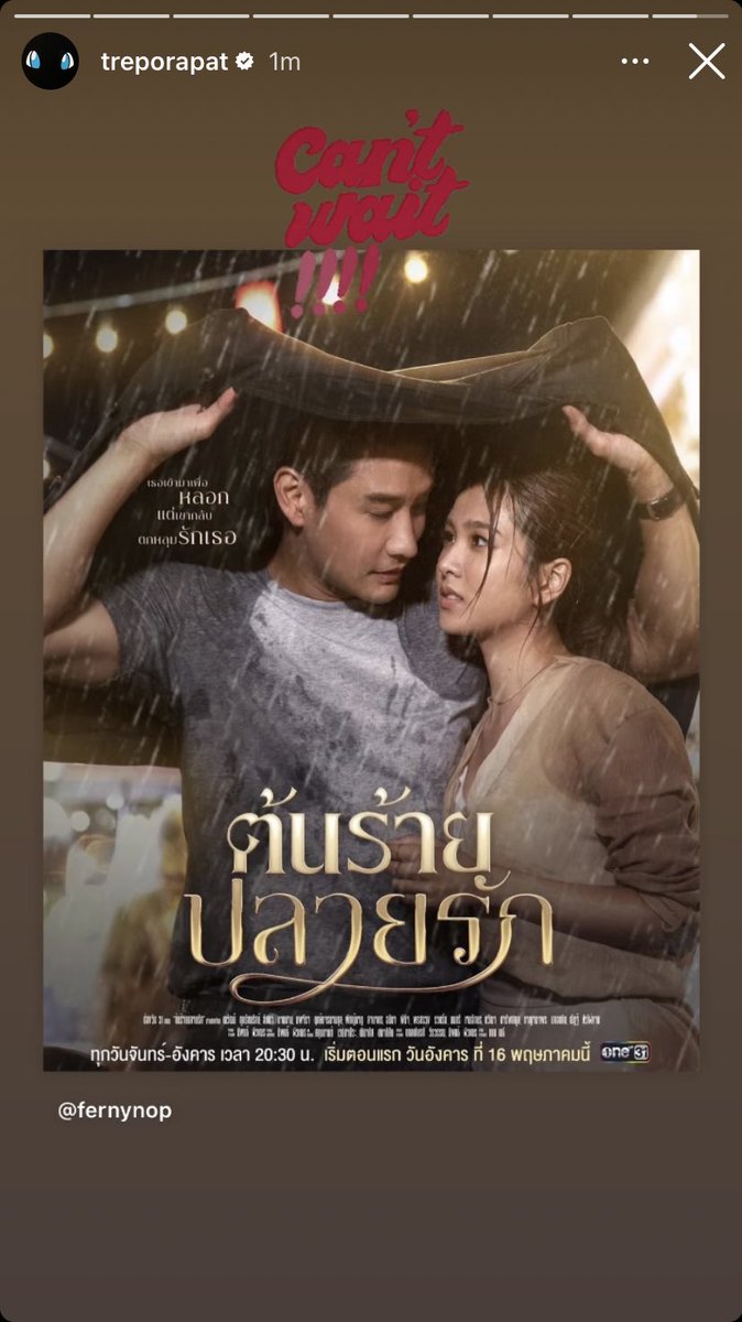 dinnerishappy's tweet photo. กรีสสสสสสส #ตรีเฟิร์น คัมแบ็ค โปรโมทให้กัน ซัพพอร์ตกันตลอดอ่ะ รอละครที่จะกลับมาเจอกันอีกนะ (ถึงจะเป็นไปได้ยาก แต่ก็จะรออย่างมีความหวังนะ ช่องวัน พลีสสส 🥺)

#treporapat #fernynop #trefern https://t.co/V95YFuiRbF
