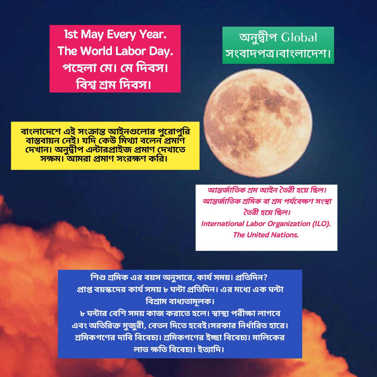 EBrojagopal's tweet photo. #MayDay2023 
https://t.co/ndVNaN5GLa https://t.co/l8aDAoYkNR