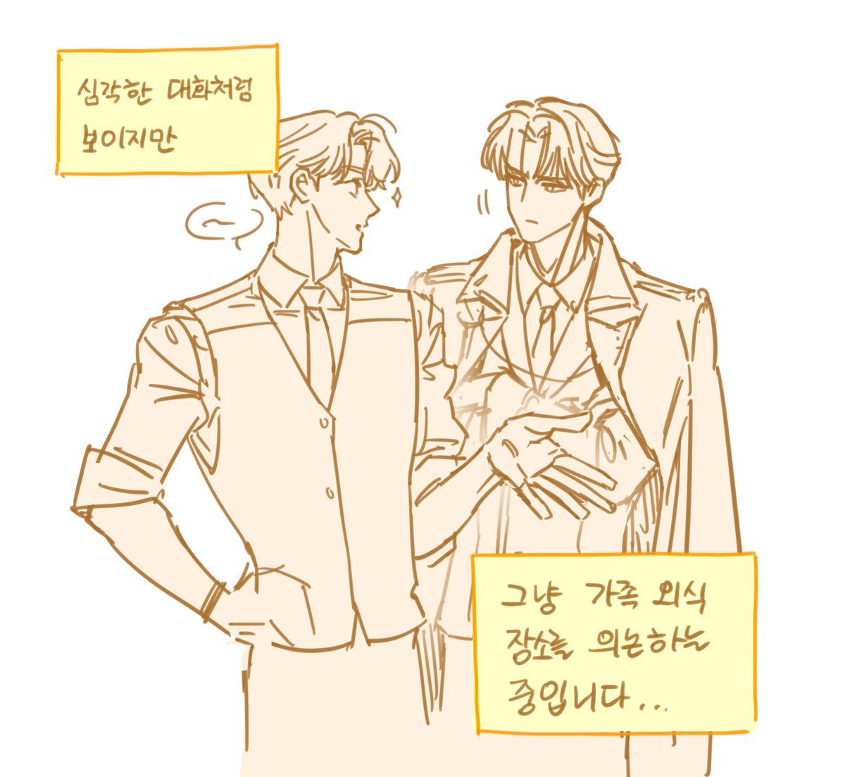 척얼 (@bz80q) on Twitter photo 