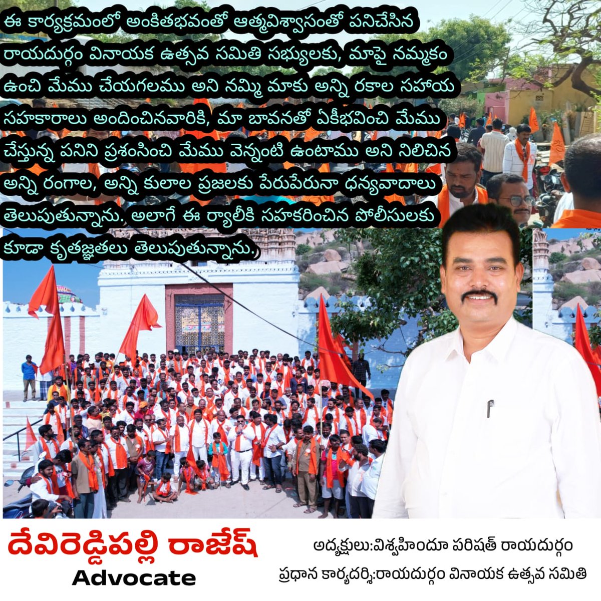 DRP1Rajesh's tweet photo. https://t.co/NupwaNhK93