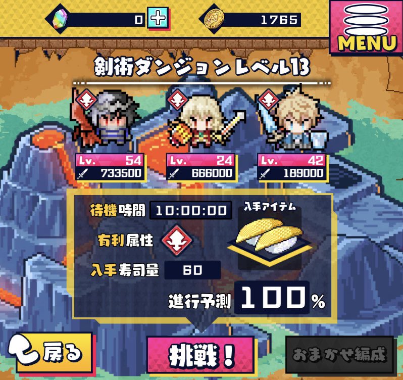 syotaconx's tweet photo. 赤レベル13クリアパーティ

コンスタンティン(15万MC)
モードレッド(5万MC)
ランスロット(3500MC)

2000円パスだけ購入した微課金攻略

工場はLv.3で+20%を3体
青緑はレベル7周回

レアパンツを貯めて星5生産してます🩲
＃資産性ミリオーサー https://t.co/BLNpUSNeDE