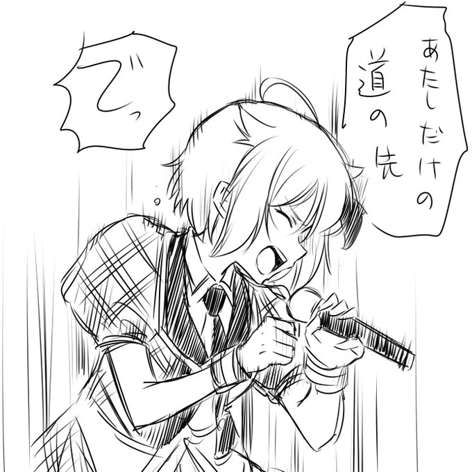 day1じっくり観たので続いてday2のアイル観てます でっ!って歌うとこ好きです