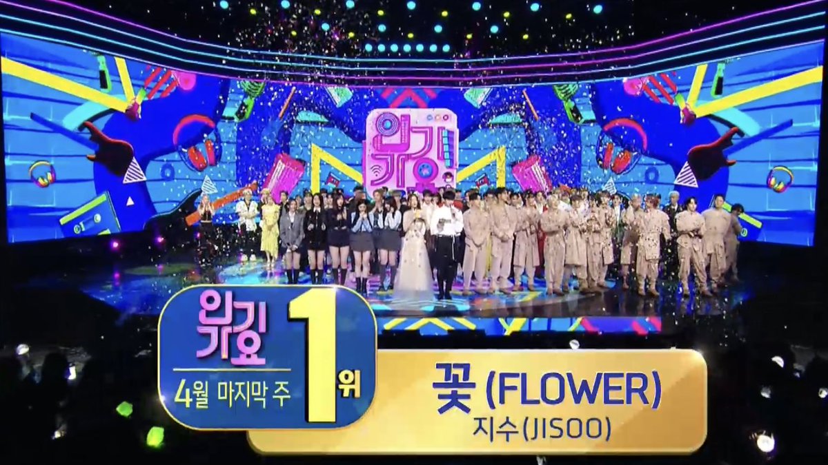 Congratulation Queen Jisoo 🌹🎉🎊

FLOWER8thWin
#JISOO8thWin #FLOWER8thWin 
#JISOO #JISOO_Blooming_with_ME 
#JISOO_FLOWER #MEBYJISOO 
#FLOWER #Kimjisoo