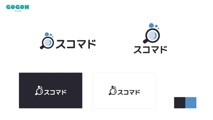 スコラボ様の() CIデザインの担当をしました!  スコマドは新しいクリエイターの原石を見つけ今後の配信業界を担うサービスに、虫眼鏡には配信業界と配信デザインの解像度をさらに上げていくメッセージを込めて制作した  よろしくお願いいたします! #スコマド