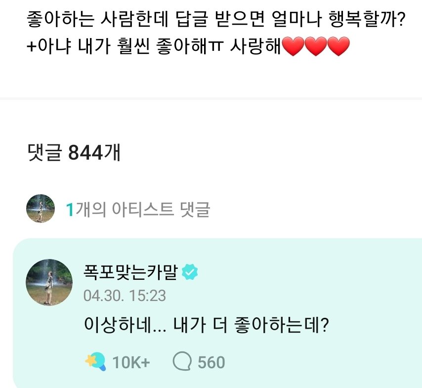 예전카이                              요즘카말