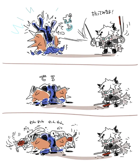 らっぷらんどのまんが #アークナイツ 