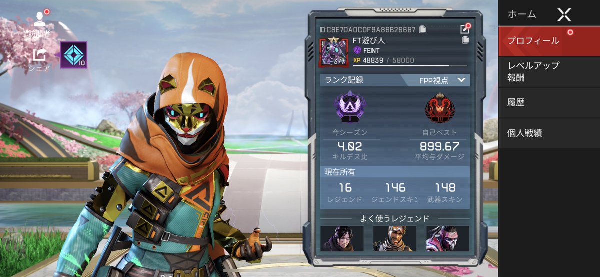 ft_asobinin's tweet photo. 明日で終わり。バカみたいにやって楽しかったなー🥲
#apexmobile #APEXモバイル #エペモバ https://t.co/Tby4AbljLT