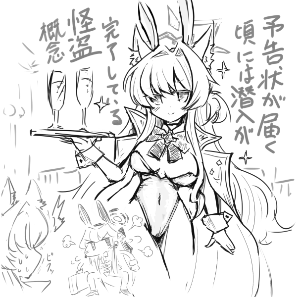 なんもわからん… 