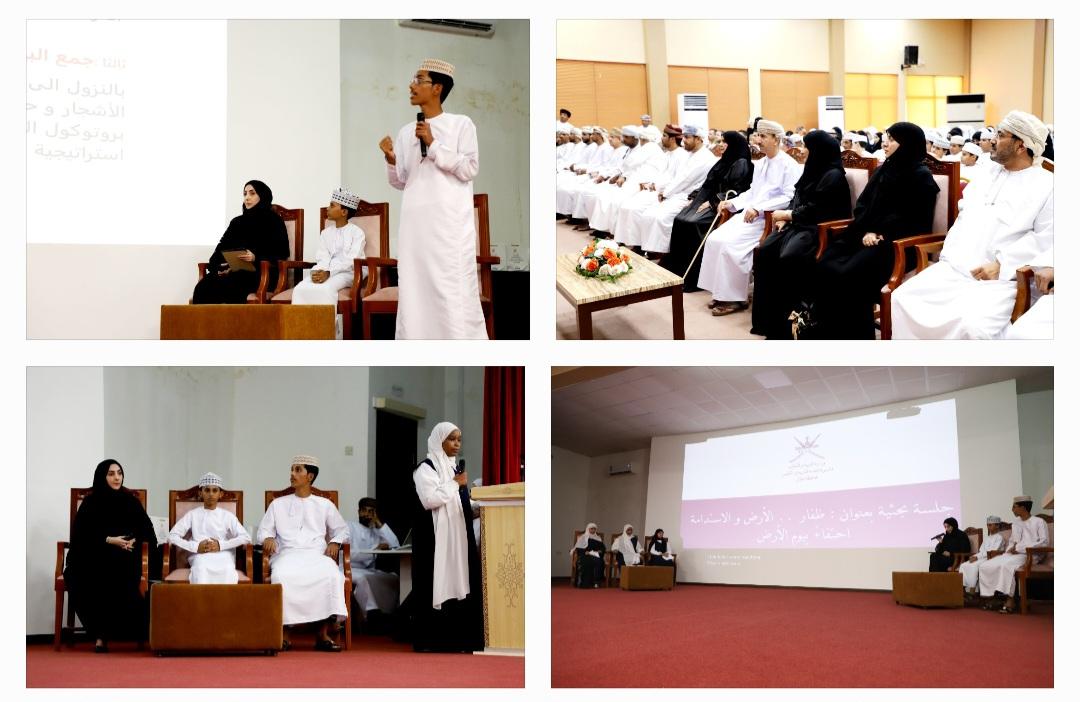 Inno. Dhofar tweet media