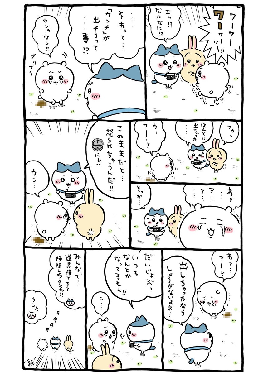 💩 #脂身誕生祭 #ラード誕生祭 #脂身ファンアート