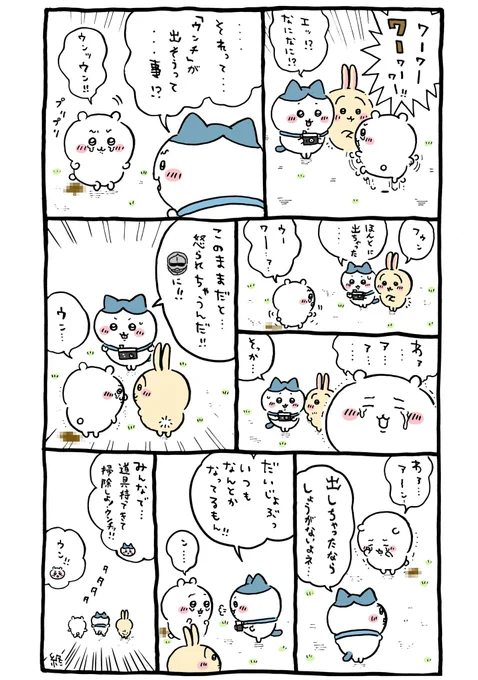 💩 #脂身誕生祭 #ラード誕生祭 #脂身ファンアート