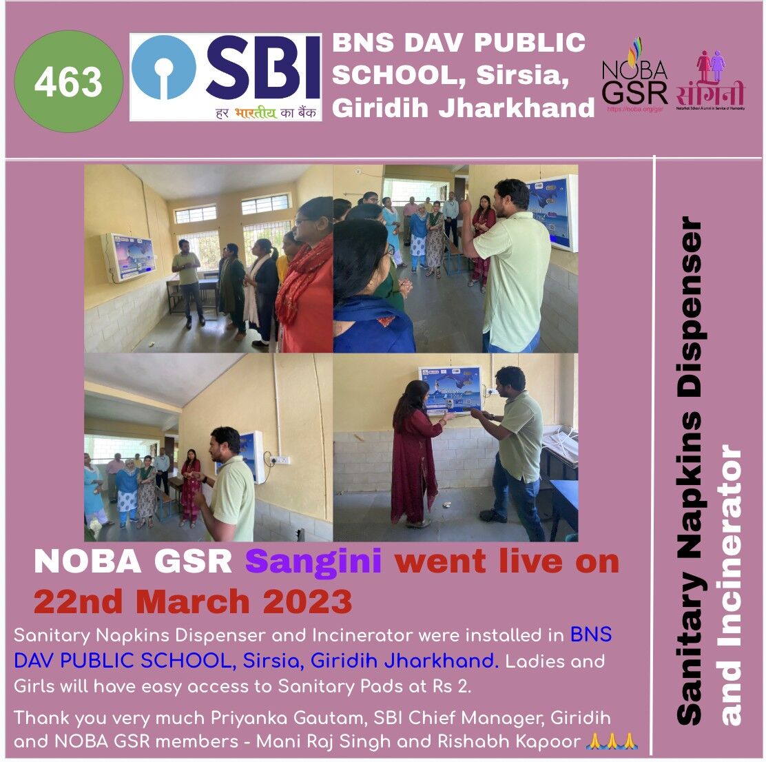 State Bank of India NOBA GSR Location No. 463: BNS DAV PUBLIC SCHOOL, Sirsia, Giridih Jharkhand went live  with Sanitary Napkins Dispenser and Incinerator.

Live villages:bit.ly/3emRr2j

#TheOfficialSBI #CGMSBIPat #nobagsr #sangini #sanitarypad #sanitarypadsbihar