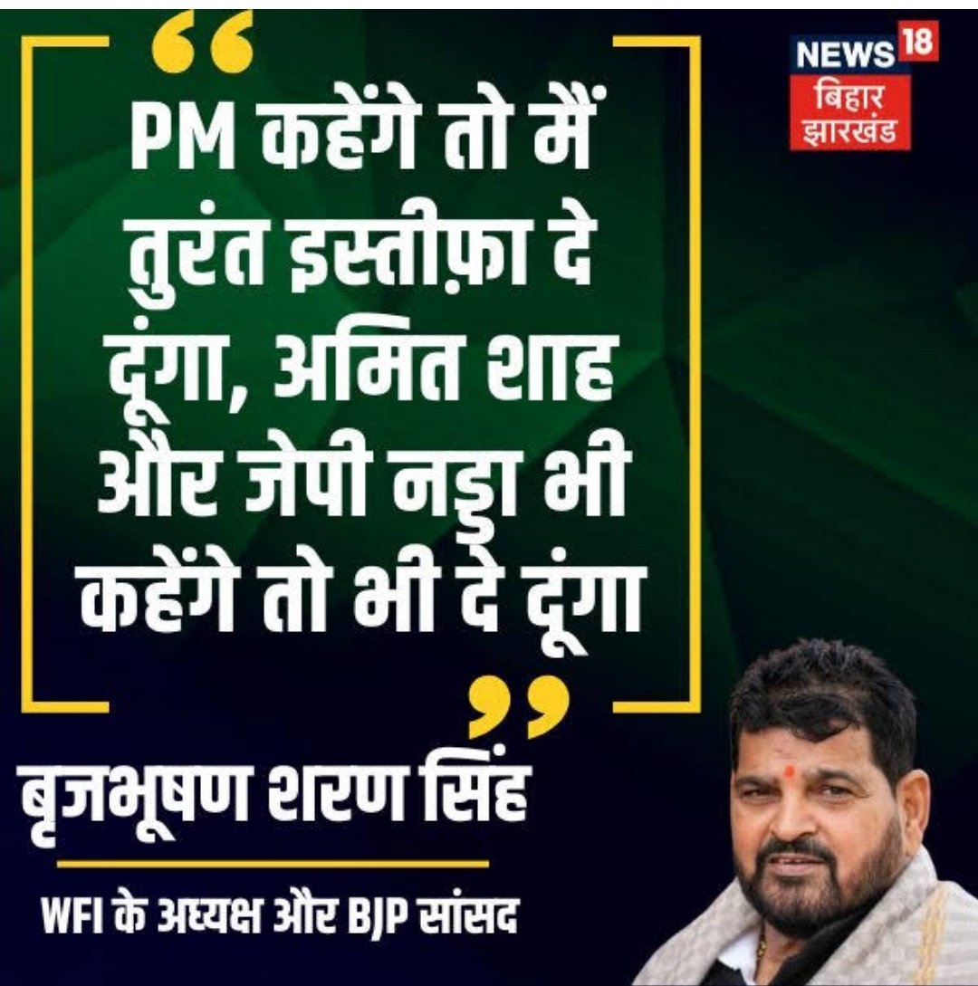 NShekharPatel1's tweet photo. पहलवान लड़कियों का योन शोषण pm मोदी के कहने पर कर रहे थे क्या... नेताजी.? https://t.co/xiGtmr9xmB