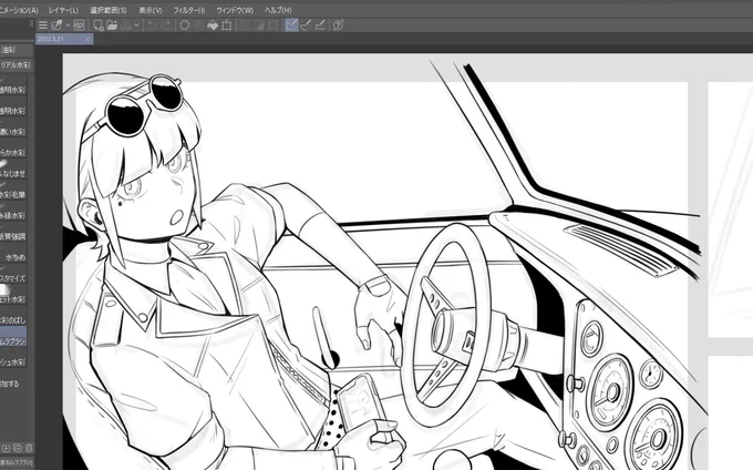 いつまでもやってる 