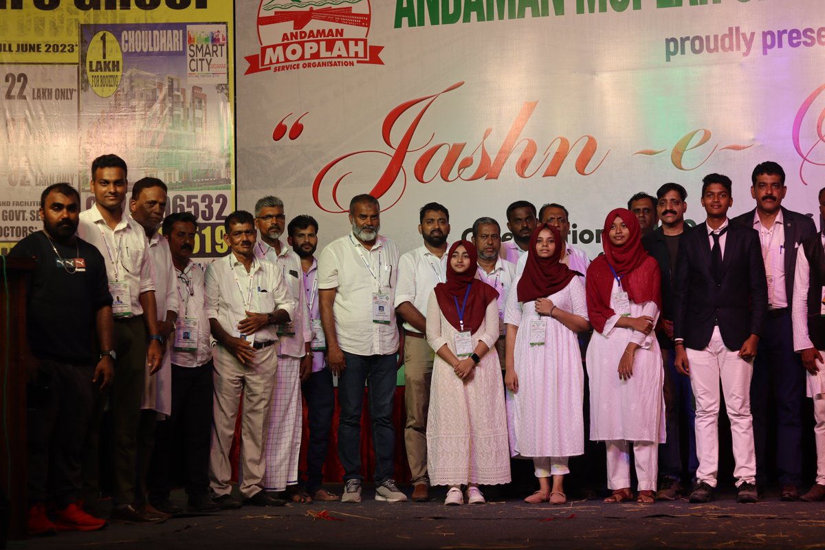AMSOANI's tweet photo. Programme concluded with Vote  of Thanks offered by Jb. Abdul Waheed, Convenor, 100 Years Committee. Special appreciation was put forward for all volunteers, media team, editorial board and all EC members for successful conduct of the event. 

#100inAndaman
#Jashn https://t.co/3j7VrJs1sO