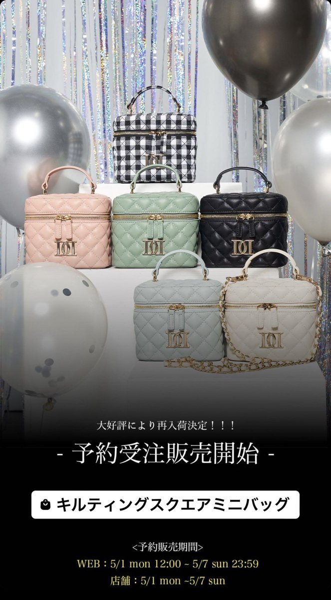 大好評により再入荷決定💐💕// 【予約販売期間】 web:5/1(月)〜5/7(日