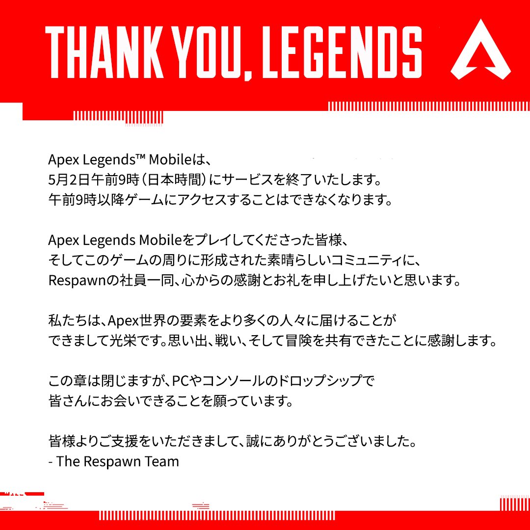 R_Sky00's tweet photo. 【APEX MOBILE】
【Sky···▸Häyhä】
ありがとう🥲
毎日楽しくて充実してたよ🥺🥺
Holyの皆は俺のクランに来てくれてありがとう！
TIFGの2人は喧嘩ばっかりだけど楽しかったよ！ https://t.co/DJcMTYoFLz