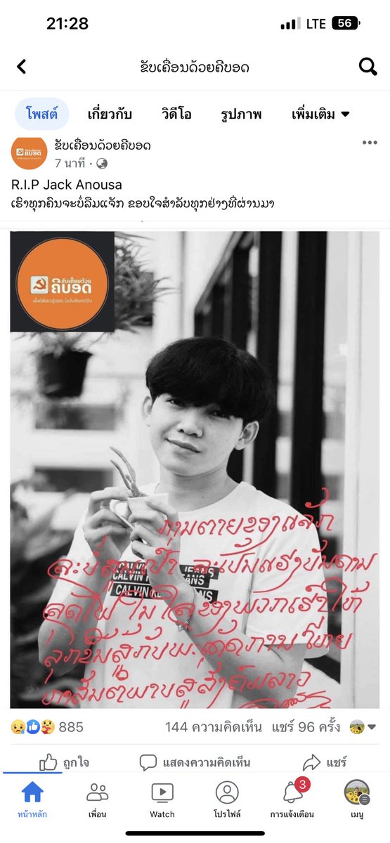 Zongkarn tweet media