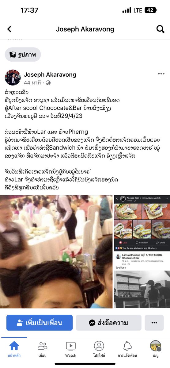 Zongkarn tweet media