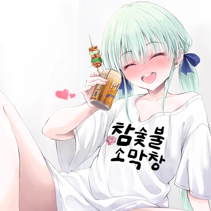 ♥