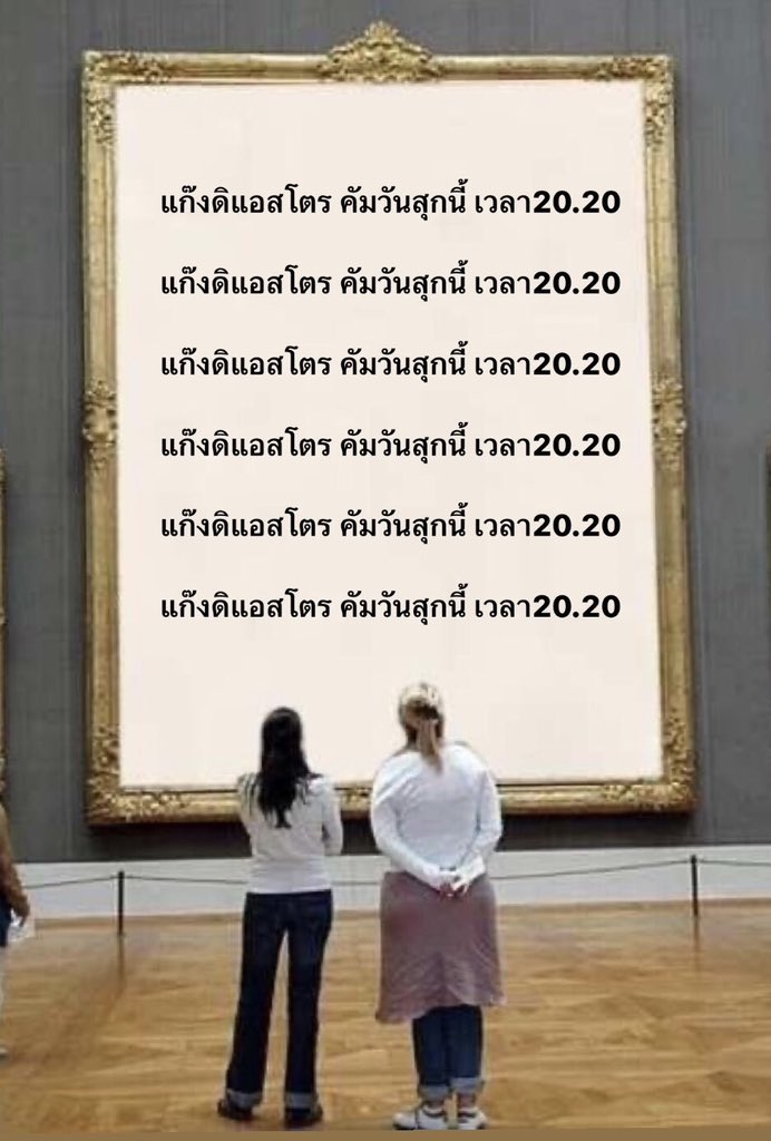 ยินดีต้อนรับสู่แอสโตร #TH3ASTRO