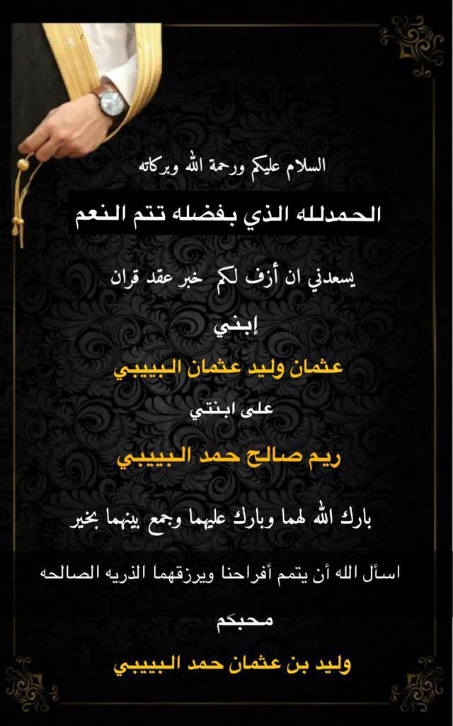 albeyabi's tweet photo. @albeyaibi https://t.co/GPz6rtt5is