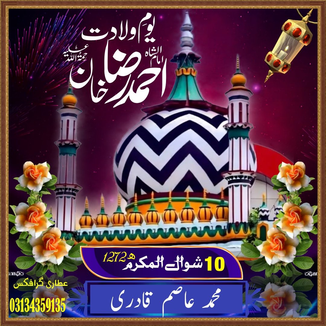 Asim Bhatti (@25pst25) on Twitter photo 