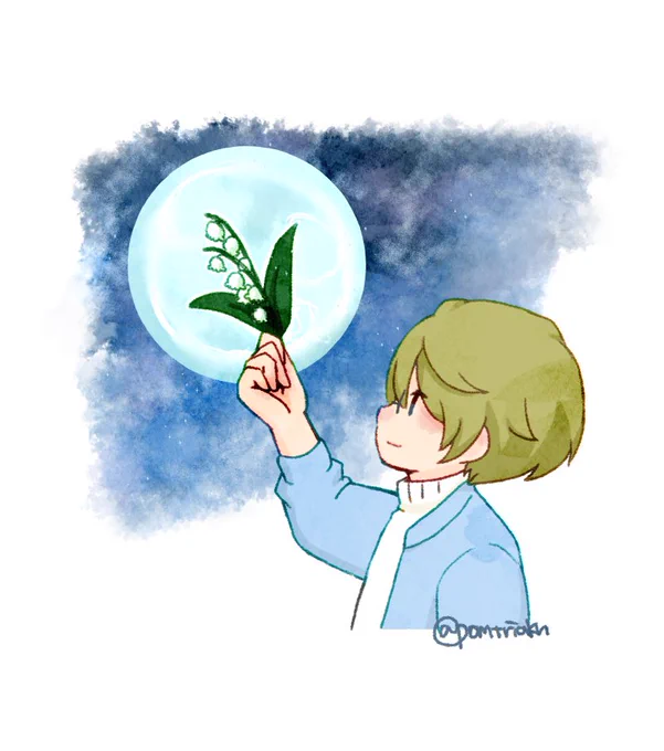 Muguet