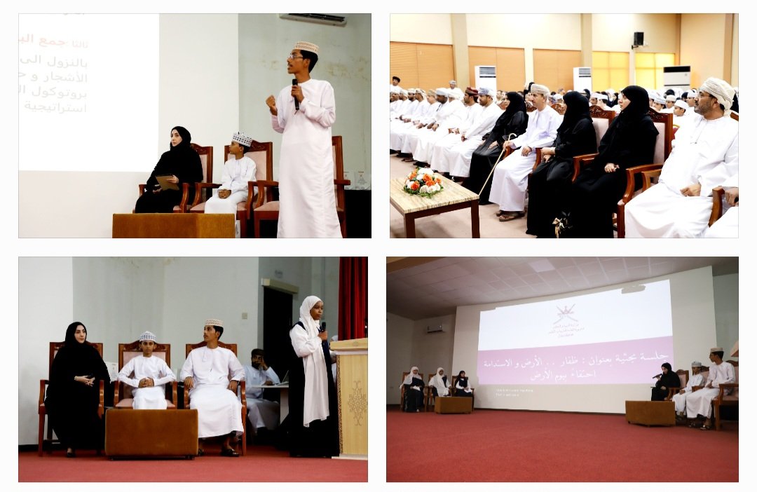 Inno. Dhofar tweet media