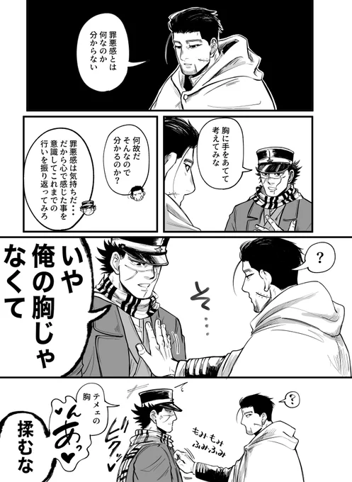 問答