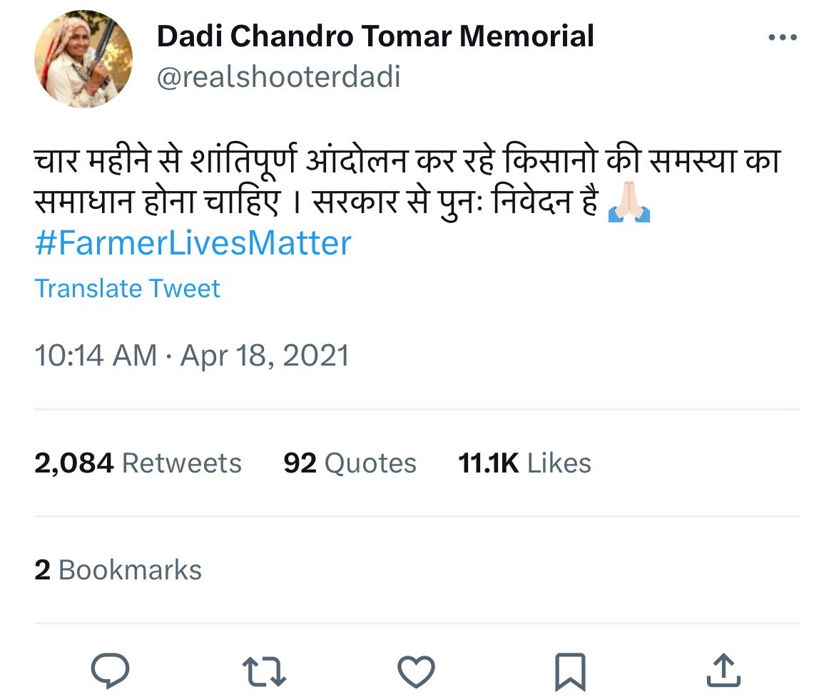 Remembering Dadi Chandro Tomar  <a href="/realshooterdadi/">Dadi Chandro Tomar Memorial</a> on her death anniversary. 🙏
An inspiration to women and men alike, she was a staunch supporter of farmers and didn't back down for anyone.