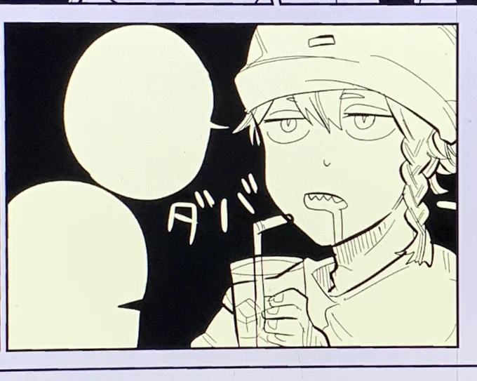 最高に可愛い黒名 