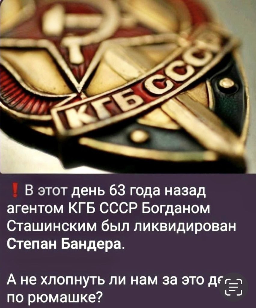 13 Марта 1954 создан комитет государственной безопасности СССР