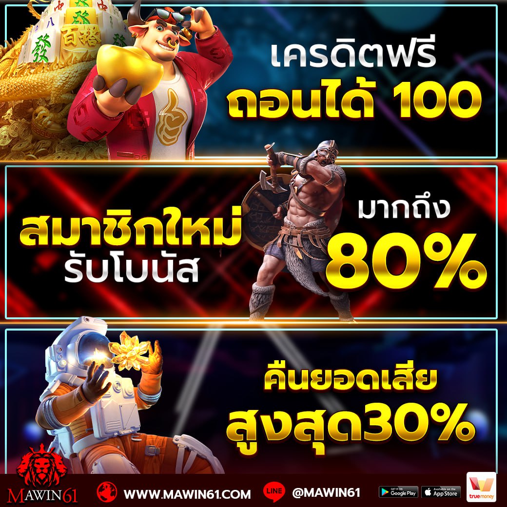 IiyhaK's tweet photo. @Mawin61s แจกทุนปั่นสล็อตฟรี 100บาท
ติดต่อขอรับโค๊ดฟรีได้ที่ : https://t.co/BGAIWhGtos https://t.co/rzHSQ4HvLO