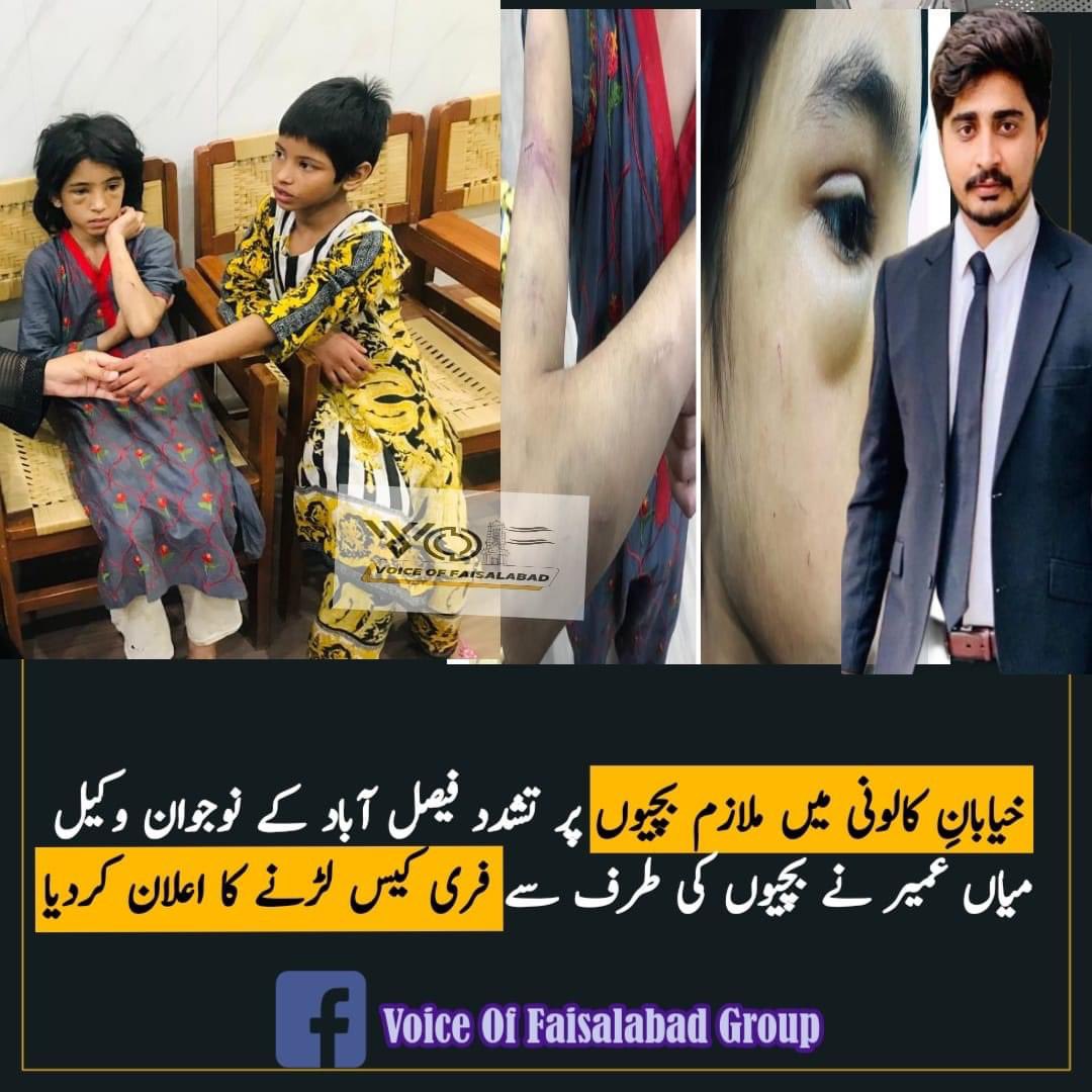 VOFaisalabad's tweet image. بھائی کتنے دل جیتو گے ❤️❤️❤️🙏
فیصل آباد وکلا برادری از لیو ❤️
#Faisalabad 
#VOF