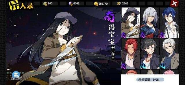 corvo_not's tweet photo. Practices today, practices tomorrow, practices ever!.💕💕 #Strategy #hitorinoshita #一人之下 #聖地巡礼  
Original: fishermanjeff01 https://t.co/MS1Cbh05MI