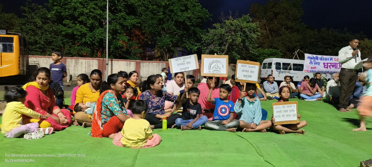Dharmen01026511's tweet photo. बेहतर शिक्षा पाना हमारे बच्चों का अधिकार हैं।बिरसिंहपुर कॉलोनी परिसर में जल्द से जल्द DAV स्कूल खोल जाए @ChouhanShivraj @CMMadhyaPradesh @EduMinOfIndia @Energy_MPME @schooledump @Himadri4Bjp @Indersinghsjp @rsgpt007 @MlaManpur @narendramodi @PMOIndia @ZeeMPCG @aajtak 
#WeWantDAV https://t.co/Zp9rfrxKB6