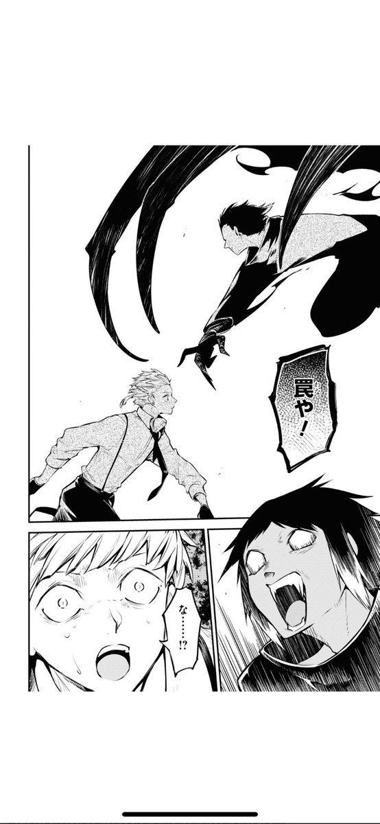 SHIN SOUKOKU REUNION WHATFUCK