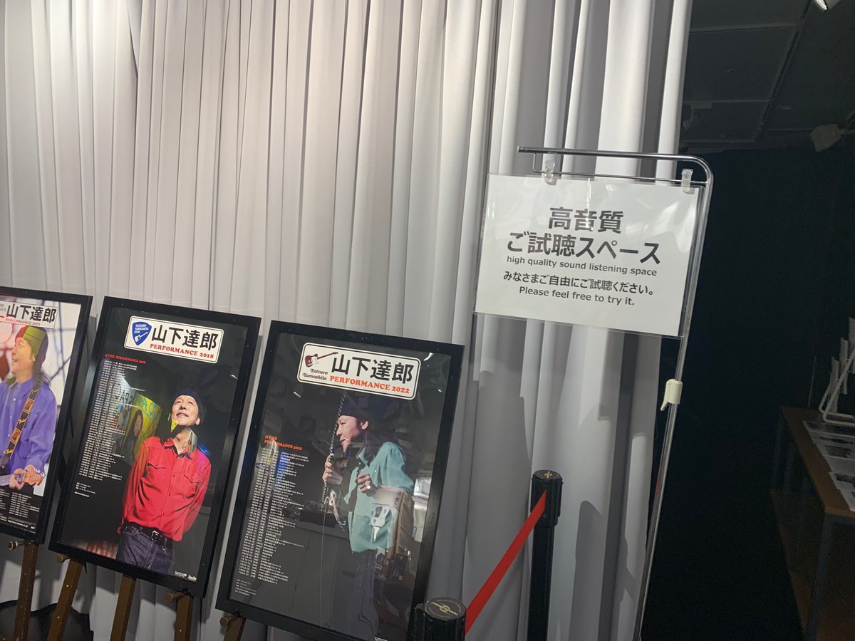 最安値挑戦! 新品 未開封 5種類 山下達郎 ミニアクリル スタンド 限定