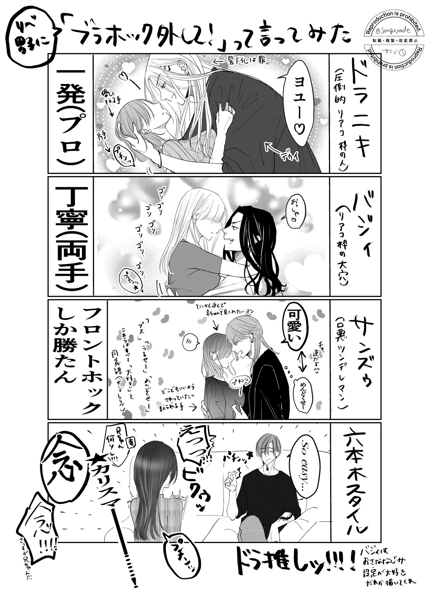 サンゴ  8/20【6Cア61b】 (@sangoyade) / Twitter